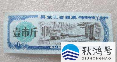 500克是多少斤（500克是多少斤 怎么算的）