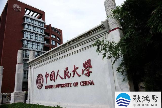 高考650分能上什么大学（2022高考650分能上什么大学）