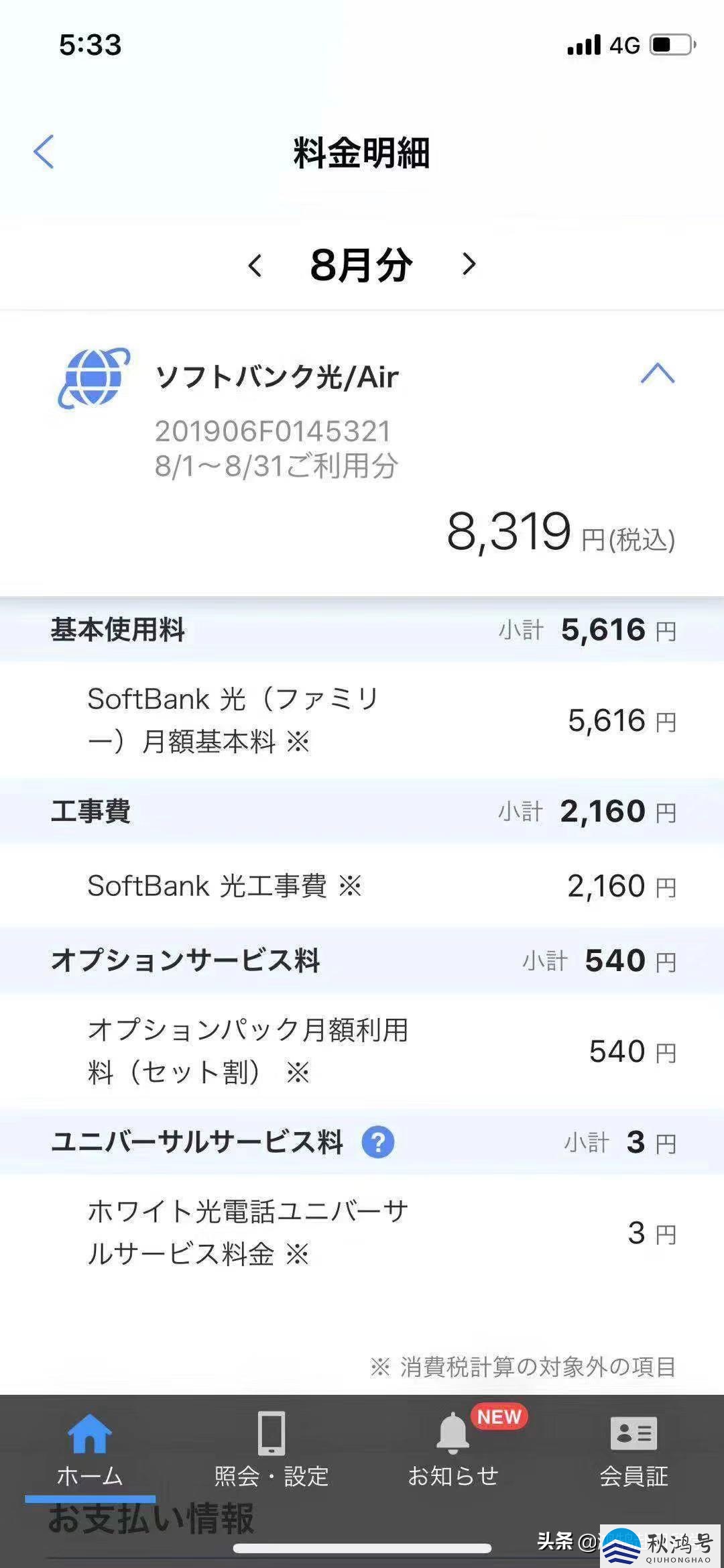 四千日元是多少人民币（一万四千日元是多少人民币）