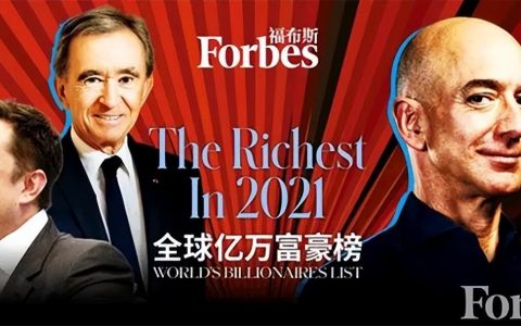 中国富豪榜排名2022（中国富豪榜排名2022年）