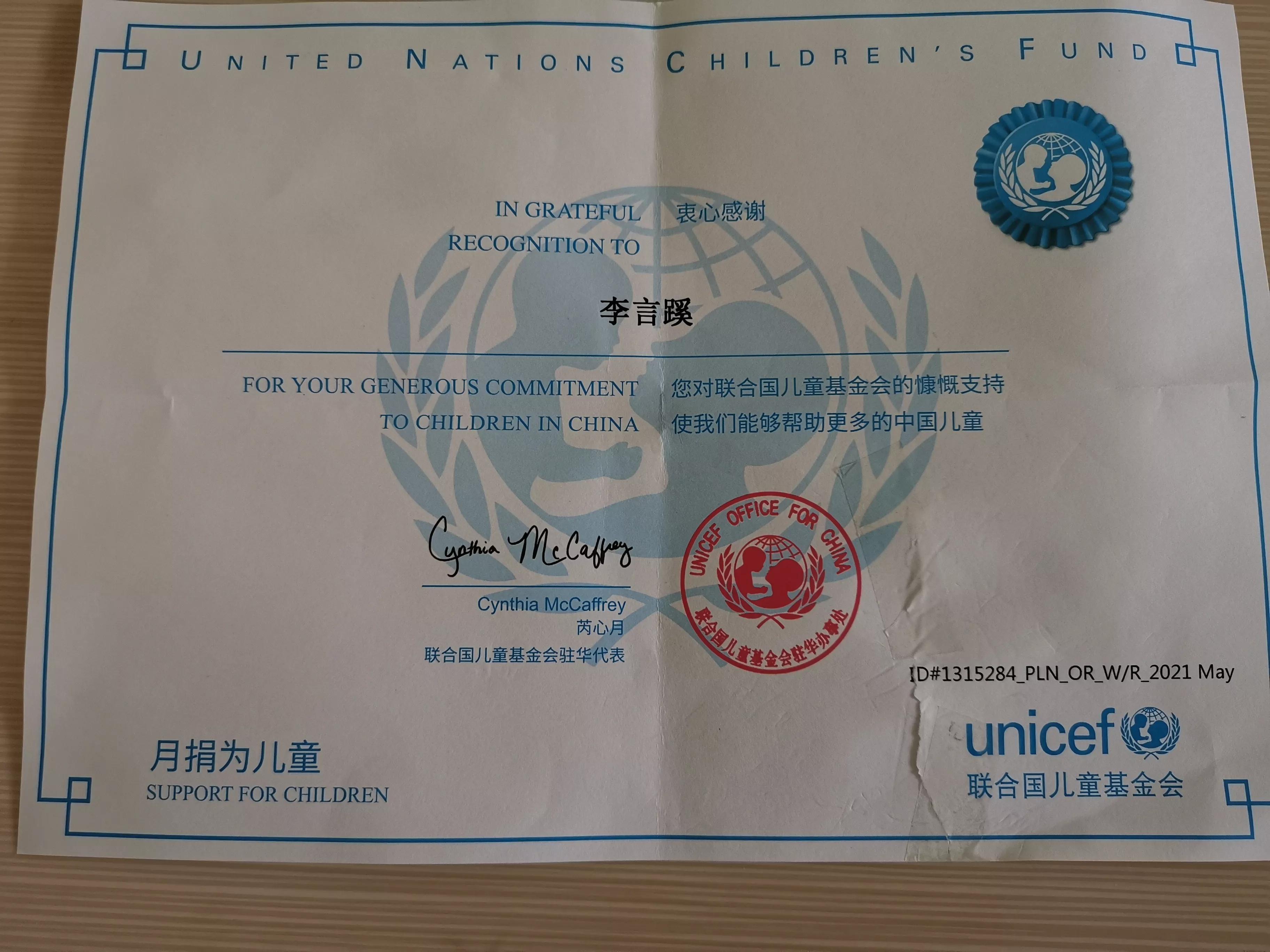 联合国儿童基金会 戒指（联合国儿童基金会戒指是什么材质）