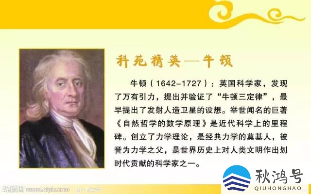 关于科学的名言（关于科学的名言短句）