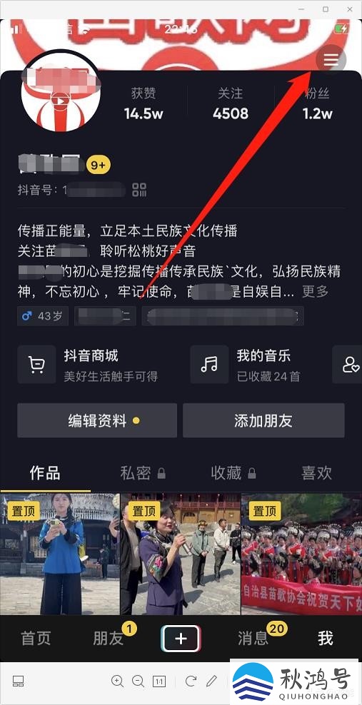 开通商品橱窗步骤（开通商品橱窗真的能赚钱吗）