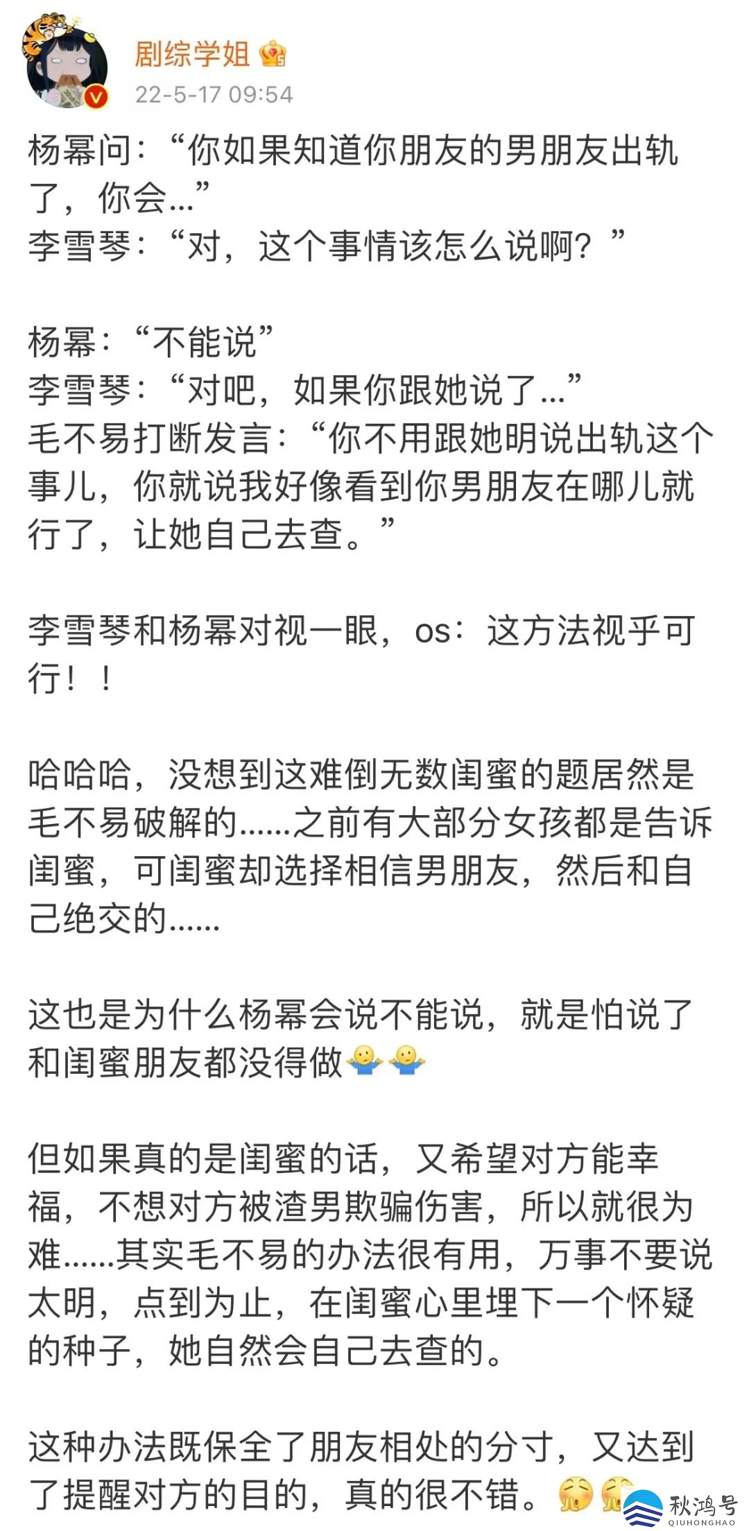 bee网络用语是什么意思（beebee是什么意思网络）