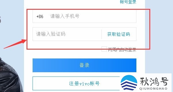 cloud.vivo com登录（cloud.vivo.cnm登录）