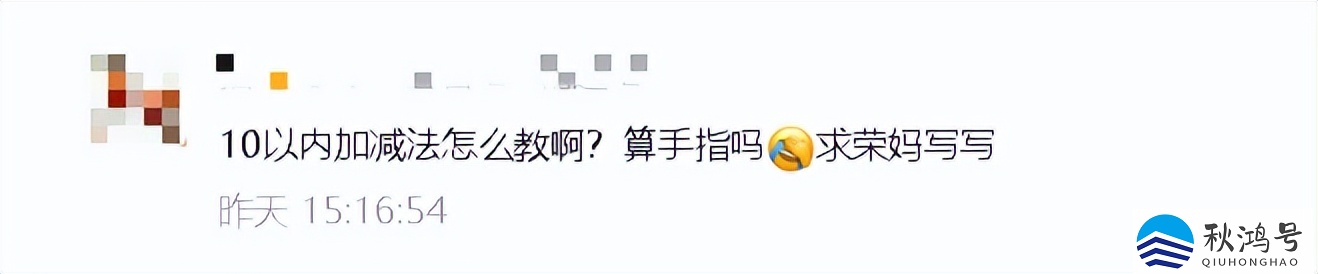 10以内加减法怎么教孩子更容易学会（20以内加减法怎么教孩子更简单）