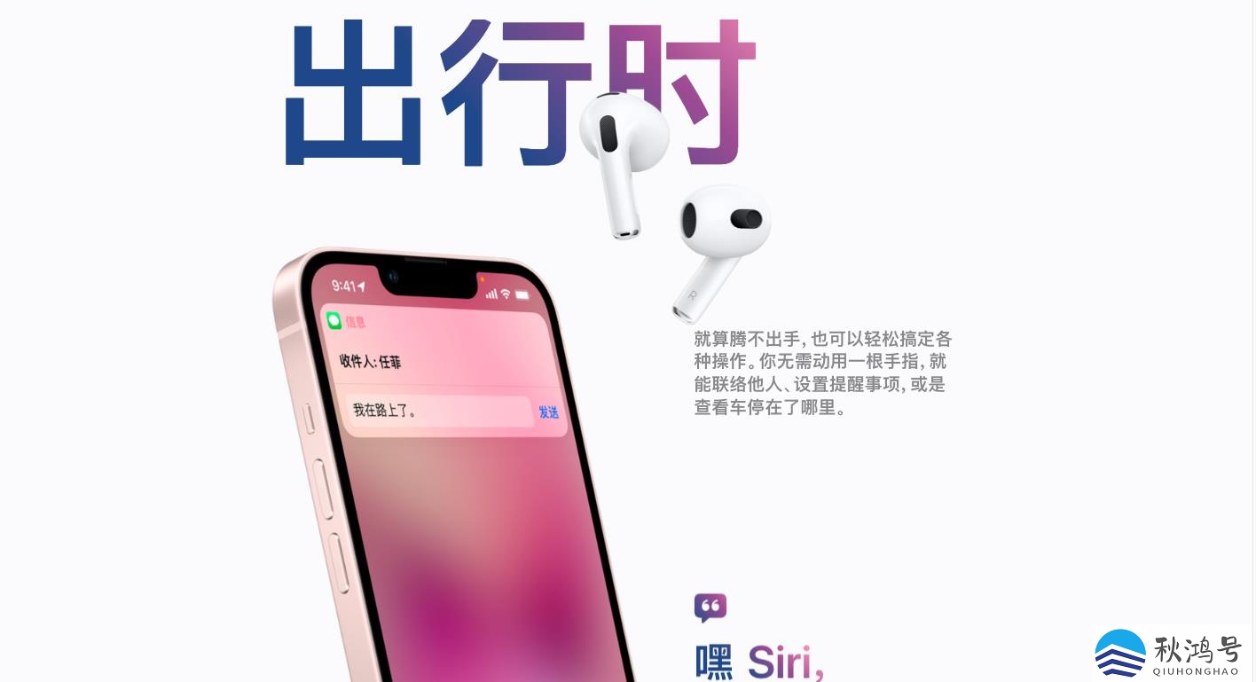 siri唤起没回复声（siri没有回应）