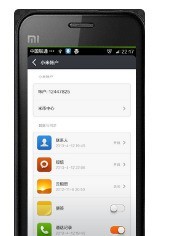 cloud.vivo com登录（cloud.vivo.cnm登录）