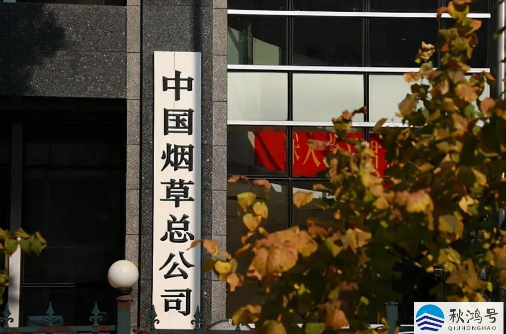 中国烟草大学录取分数线（中国烟草大学录取分数线多少）