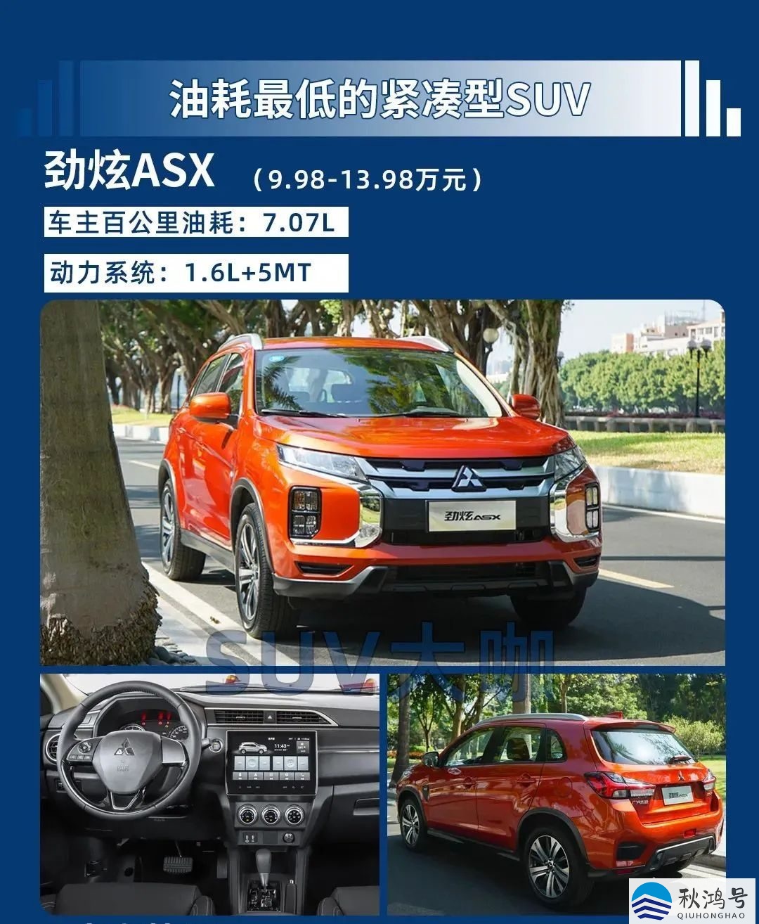 十大耐用省油suv（十大耐用省油家庭小型suv）