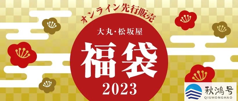 33000日元（33000日元兑换人民币）