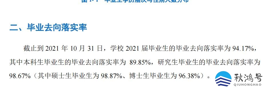 北邮是985还是211（北邮的王牌专业是哪个专业）