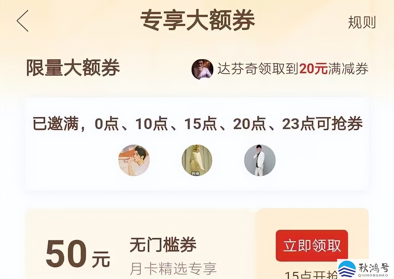 拼多多5元无门槛技巧（拼多多抢100元无门槛的技巧）