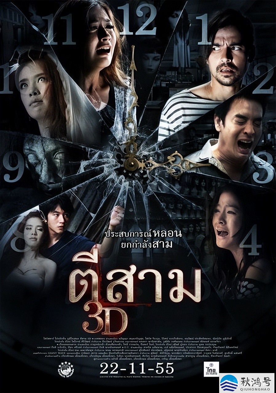 泰国公认的十大恐怖片（泰国公认的十大恐怖片2022）