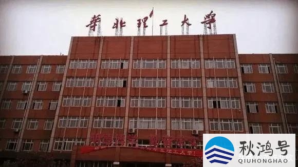 唐山理工学院（唐山理工学院多少分录取）