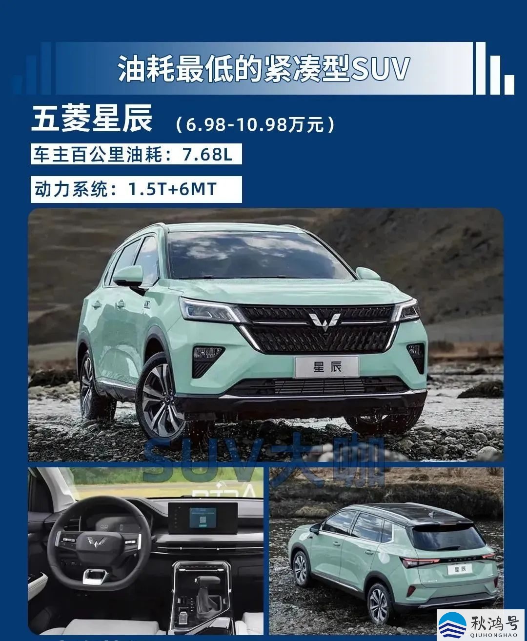 十大耐用省油suv（十大耐用省油家庭小型suv）