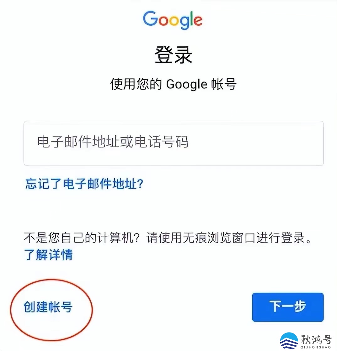 哪个加速器可以上谷歌（哪个加速器可以上谷歌学术）