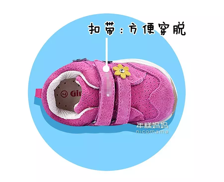 小孩买鞋买大0.5还是1cm（孩子买鞋大几厘米合适）